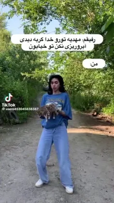 من: