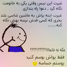 خانم ها دست و جیغ و هورا 😝🤪🤣👏👏👏