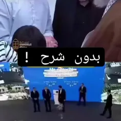 فرق بين دو رهبر😍