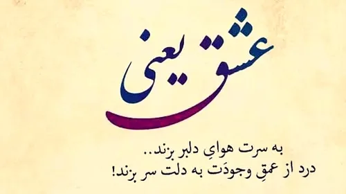  masal.777 42450233 - عکس ویسگون