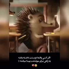 تو که می خندی ، احساس میکنم هنوز زندگی ارزش زیستن دارد...