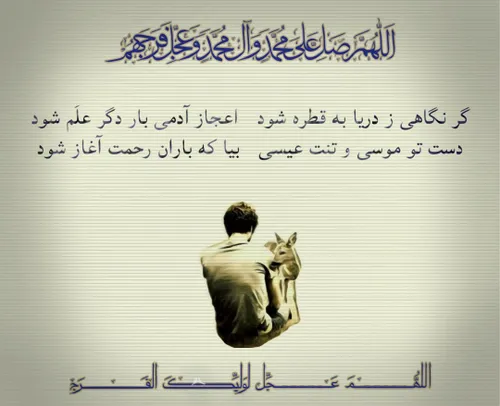 دیزاین حامد عقیلی شاعر حامد عقیلی