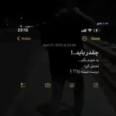 آخ چقد؟؟💔🖤