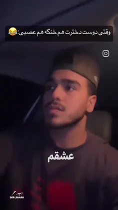 مراقب حرف زدنتون باشید😂