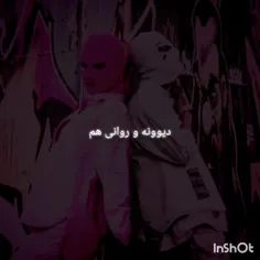 ای جانم