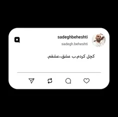 کچل کردم.ب عشق،،عشقم.