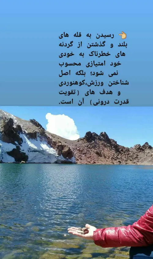ساوالان .عروس قله های ایران