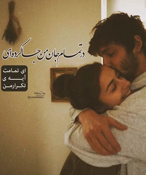 عکس نوشته عاشقانه