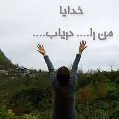 سلام پروردگار