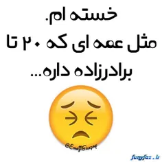 خـــــــستـــه امـــــ .. :|