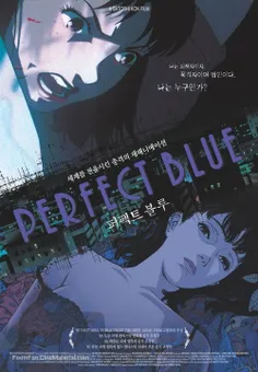 Perfect blue