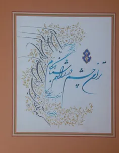 ترا من چشم در راهم شباهنگام...