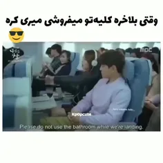 حق منننهه