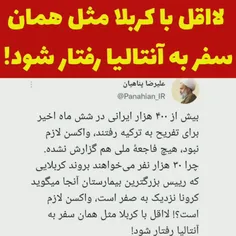 توییت بیش از 400هزار ایرانی