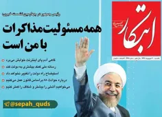 #فیلتر_تلگرام موردتایید آقای #روحانی ودولت نمیباشد؛ نتیجه