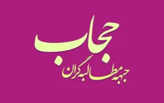 ⭕این متن واقعا خواندنی است و قابل تأمل🤔🤔🤔