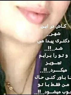 عکس نوشته عاشقانه دنی زلزله😍