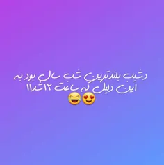 کی موافقه؟