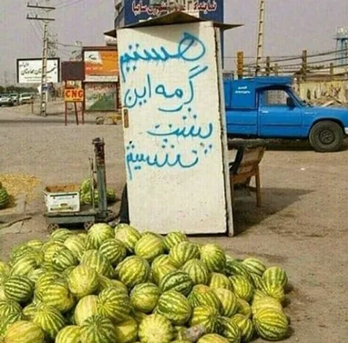 خخخخ خیلی جالبه