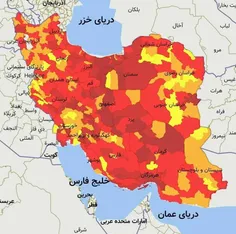 دوستان این بدترین آمار کرونا در ایران هست و اوضاع خیلی خر