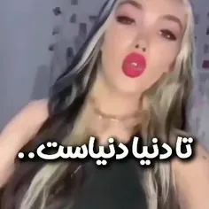 هه شما دخترا مارو دست کم گرفتید😏😏