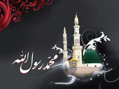 عید همگی مبارک