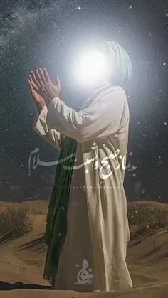اسلام علیک یا صاحب الزمان عج