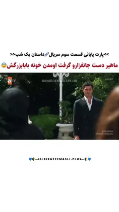 وایی وایی