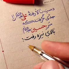 غدیر را گرامی بدارید...
