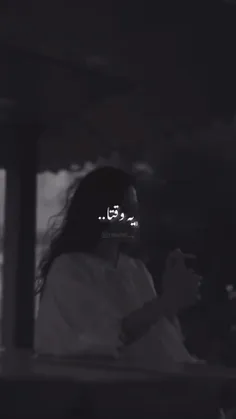 حاجی یه وقتا.. ⛓️