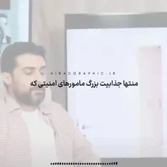 ان شاءالله خدا تمام سربازان گمنام امام زمان عجل الله تعال