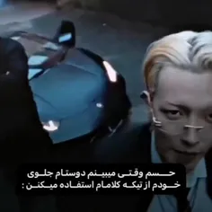 تیکه کلامم: بی ناموس🤣🤣🤣