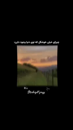 خیلییی خوشگل