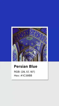 رنگ های ثبت شده به اسم ایران