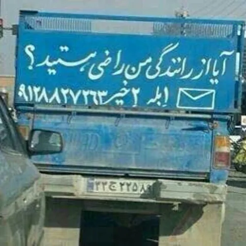 نظر بدهید!!!