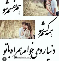 عکس نوشته yasmanjooon 15208901