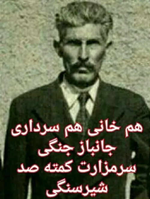 غلام خان رحیم خانی