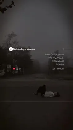 حققق🙂💔:)