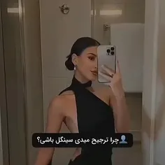 دلیلش اینه 