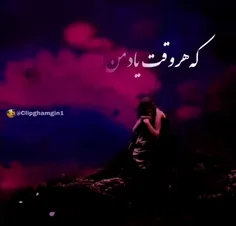 ✍خستگی را زندگی کرده ام می خواهم کمی هم زندگی را خسته کنم