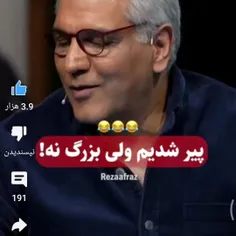 فقط قیافه مدیری😅😅😅😅