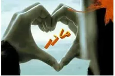 عاشقانه ها kuosar67 3955296