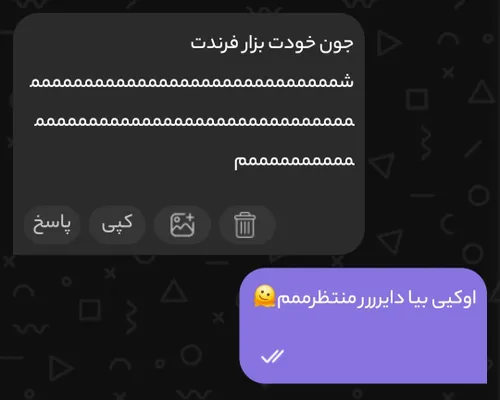 ناشناسم🤌🏻