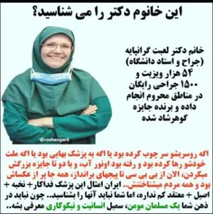 و ملتی که هنوز هم نمیخواهند بفهمند و آگاه باشند‼️