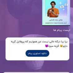 ممنون😂😂😂