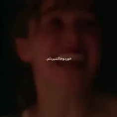 میشه برگردی؟😅