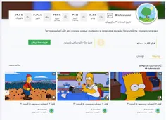 جایزه چالش شمش طلا به ارزش 100.000.000 ریال