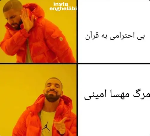 ⭕️ خلاصه که حکایت خیلی هاست...