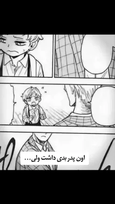 پدر فوق‌العاده🥲❤️