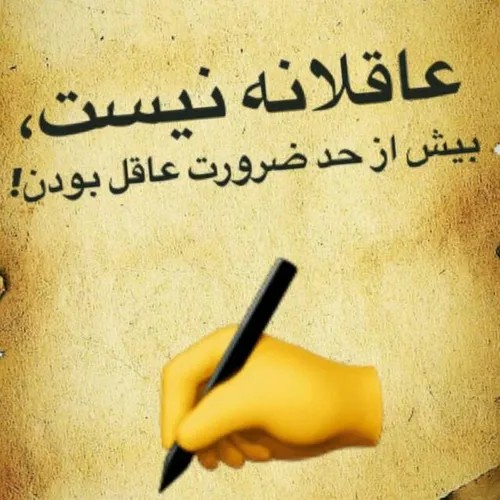 هنر yasnagoli 29421909 - عکس ویسگون